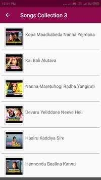 Kannada Janapada Songs screenshot 3