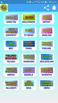 Indian Radio (All India Radio) screenshot 2