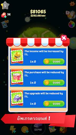 ผสมพันธุ์รถยนต์ - Merge Car Ranger screenshot 4