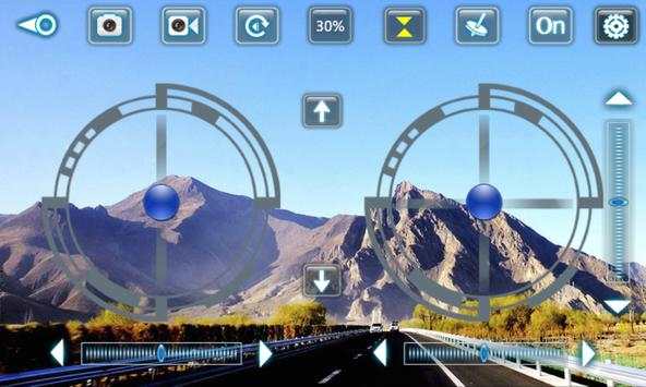 DS24-WIFI screenshot 3