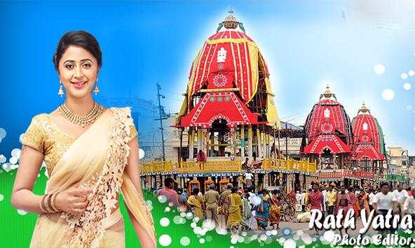 Rath Yatra Photo Editor скриншот 3