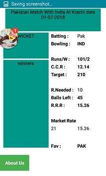 Cricket Live Line screenshot 7