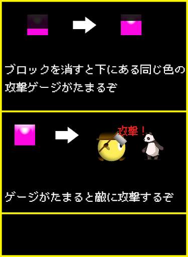 ゴッドハンド screenshot 3