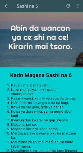 Karin Magana 500 скриншот 8