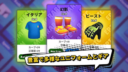 Perfect Kick 2 - サッカーPvP screenshot 5