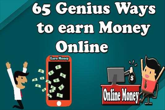 Earn Money Online स्क्रीनशॉट 1