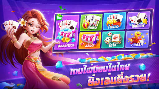 แฮปปี้ดัมมี่ - สล็อต ไพ่แคง screenshot 1
