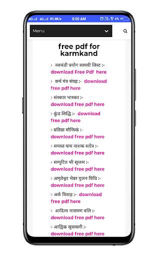 Sanskrit gyan - books, subhashit, song, drama etc screenshot 2