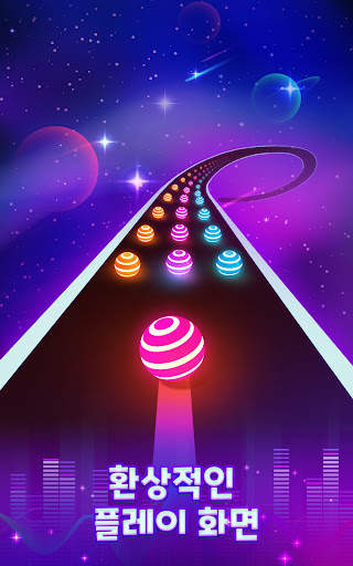 Dancing Road: Color Ball Run! screenshot 9