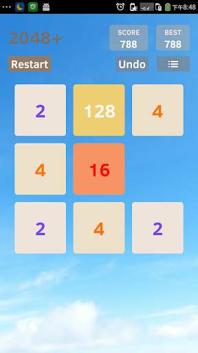 2048 Plus screenshot 6
