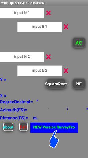 Calculate the coordinates screenshot 1