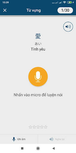 Học tiếng Nhật Shinkanzen screenshot 3