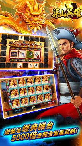 ManganDahen Casino screenshot 4
