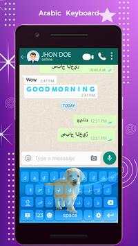 Arabic Keyboard - Arabic Typing Keyboard скриншот 4