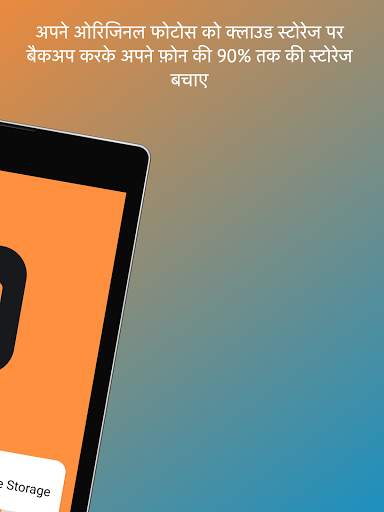 Auto Photo Compress स्क्रीनशॉट 12