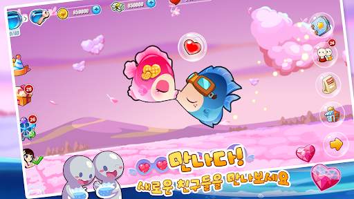 해피피쉬 screenshot 9