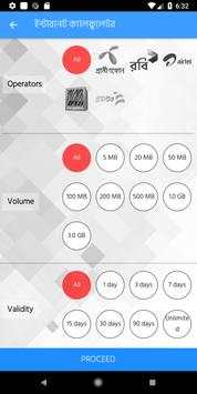 ইন্টারনেট MB ক্যালকুলেটর screenshot 5