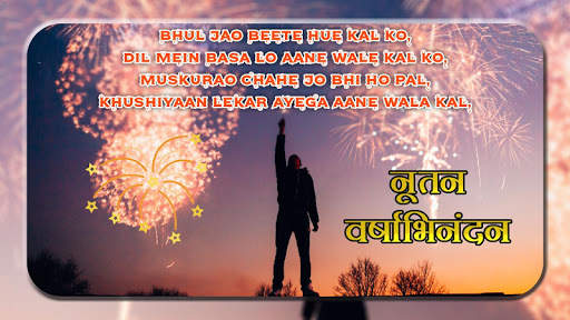 Shayari On My Photo screenshot 7