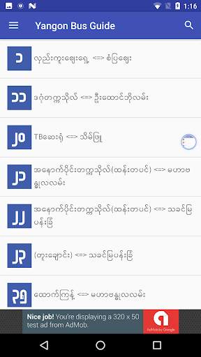 Yangon Bus Guide screenshot 5