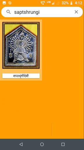 Dev Tak screenshot 3