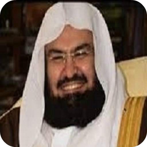 Holy Quran - Al Sudais 1.01