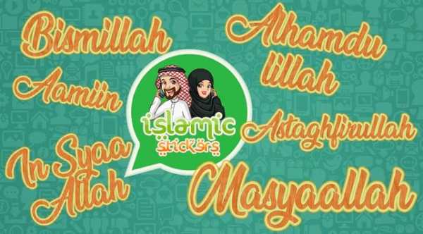 NEW Islamic Stickers for WA screenshot 1