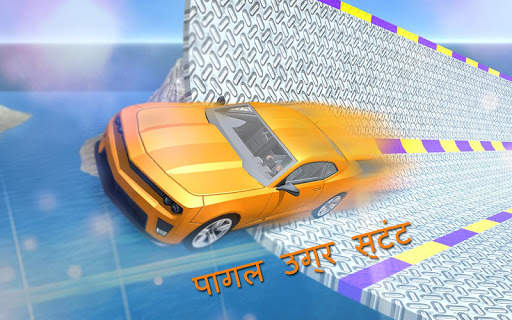 कार स्टंट मास्टर 3डी स्क्रीनशॉट 6