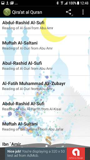 Qira'at al Quran screenshot 4