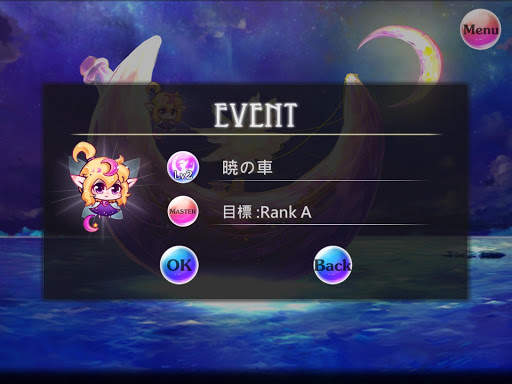 Noah's Bottle screenshot 9