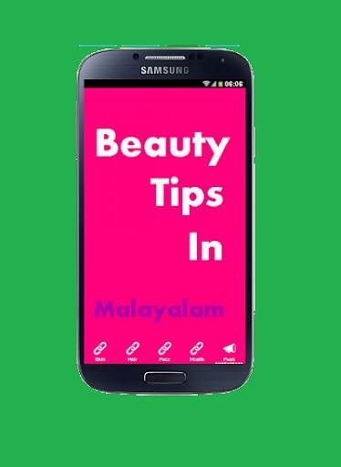 Beauty tips In Malayalam screenshot 1