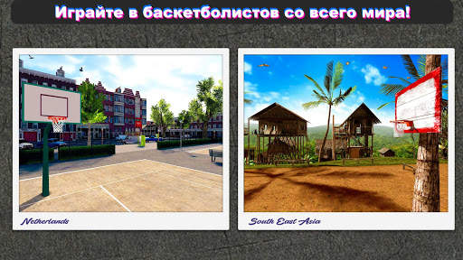 All-Star Basketball 3D™ 2K22 скриншот 5