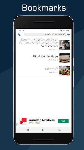 Dhivehi News screenshot 6