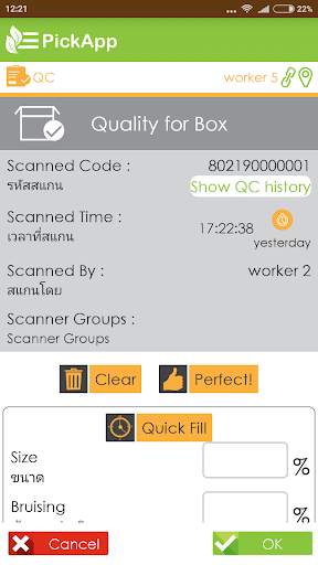PickApp Scanner screenshot 4