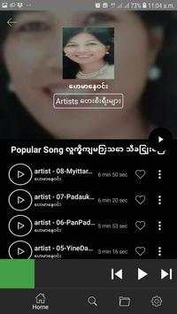 MyanTube Classic screenshot 4
