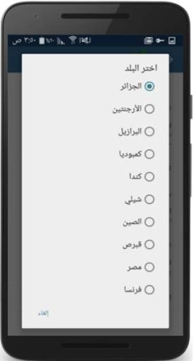 5G VPN 5 تصوير الشاشة