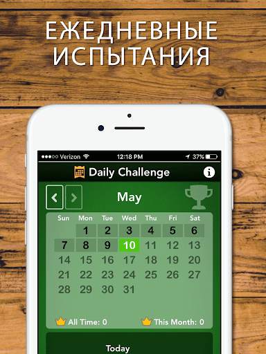 Solitaire скриншот 3