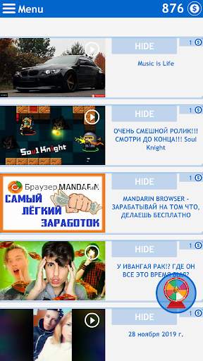 Many views, likes, subscribers for video screenshot 2