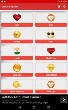 Hindi Status and Quotes 2017 screenshot 6