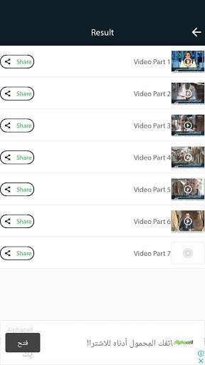 split video for whatsapp status -Splitter WhatsApp screenshot 2
