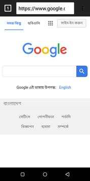 internet fastest browser screenshot 2