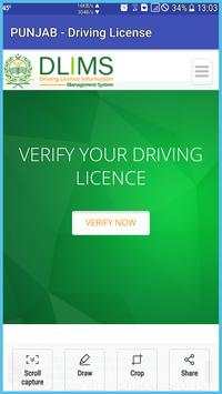 Punjab Driving License Verification screenshot 1