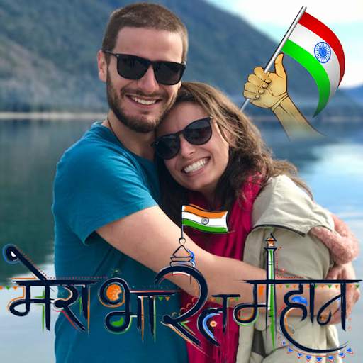 Republic Day Photo Frames screenshot 8
