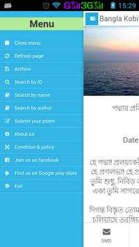 Bangla Kobita screenshot 3