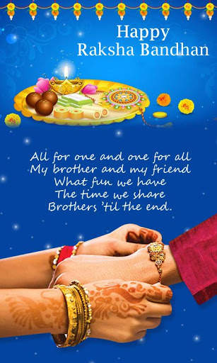Raksha Bandhan Status screenshot 3
