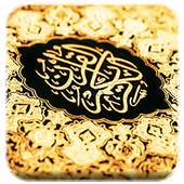 Quran-i Kərim 1.0