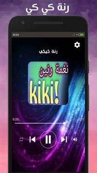 رنات أغاني اجنبية مشهورة 2019 3 تصوير الشاشة