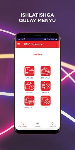 USSD Uzbekisan MobiUz UMS Uzmobile Ucell Beeline screenshot 2
