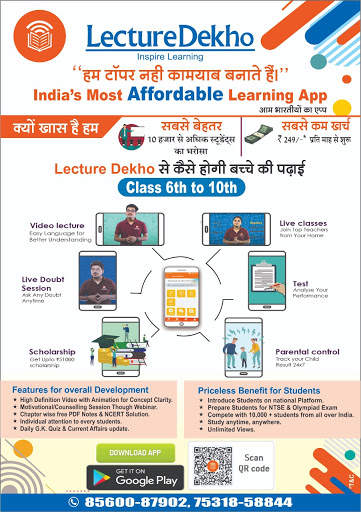 LectureDekho: India's Most Affordable Learning App screenshot 1