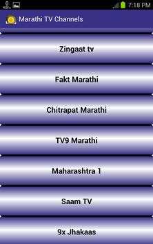 Marathi TV Channel screenshot 2
