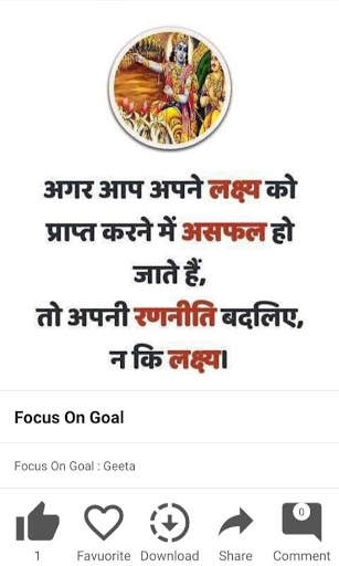 99 Motivation  App screenshot 2